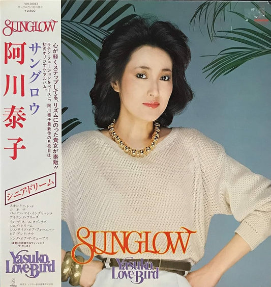 Yasuko, Love-Bird – Sunglow (LP, Album - Japan)