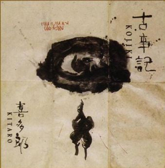 Kitaro – Kojiki (LP, Album, Europe - 1990)