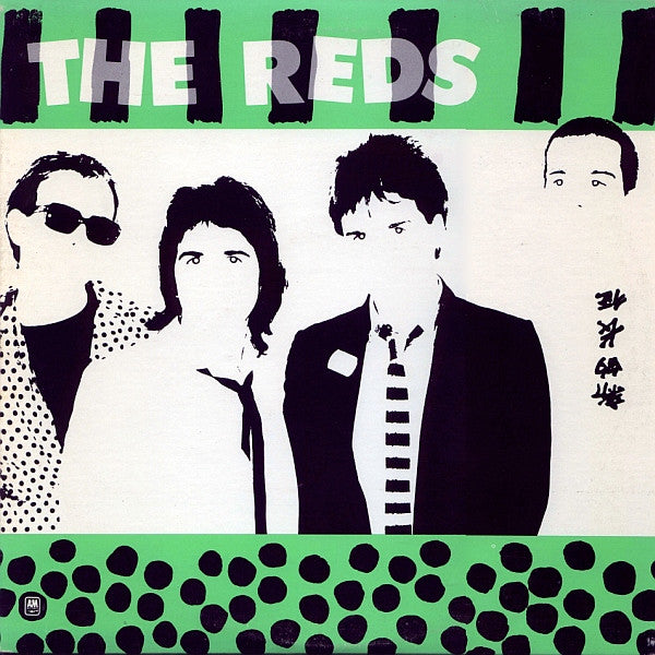 The Reds – The Reds (10", US - 1979)