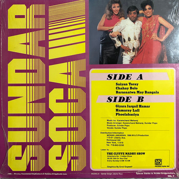 Sundar Popo – Sundar Soca (LP, Album, US - 1986)