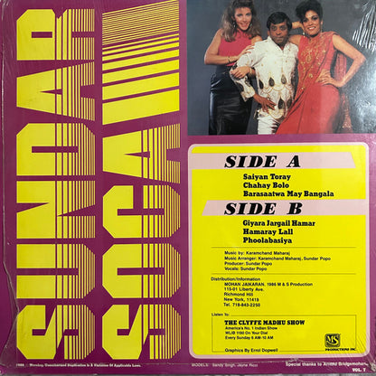 Sundar Popo – Sundar Soca (LP, Album, US - 1986)