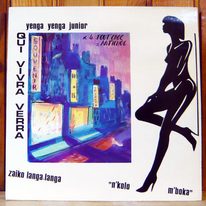 Yenga Yenga, Zaiko Langa Langa – Qui Vivra Verra (LP, France)