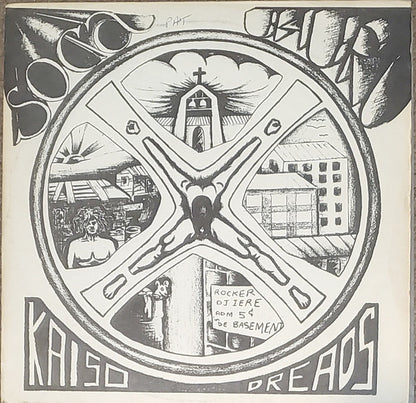 Lasana (2), Rebirth (22) – Rockers Party / Ghetto Prayer (12", Trinidad & Tobago - 1981)