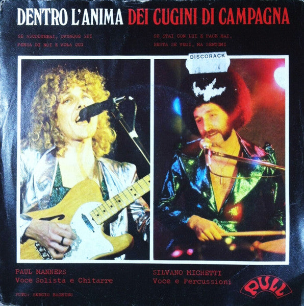 I Cugini Di Campagna – Dentro L'Anima (7", Italy - 1978)