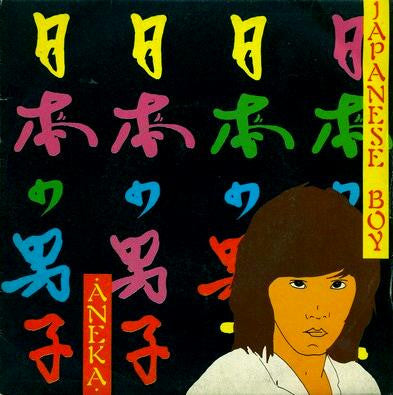 Aneka – Japanese Boy (7", Italy - 1981)