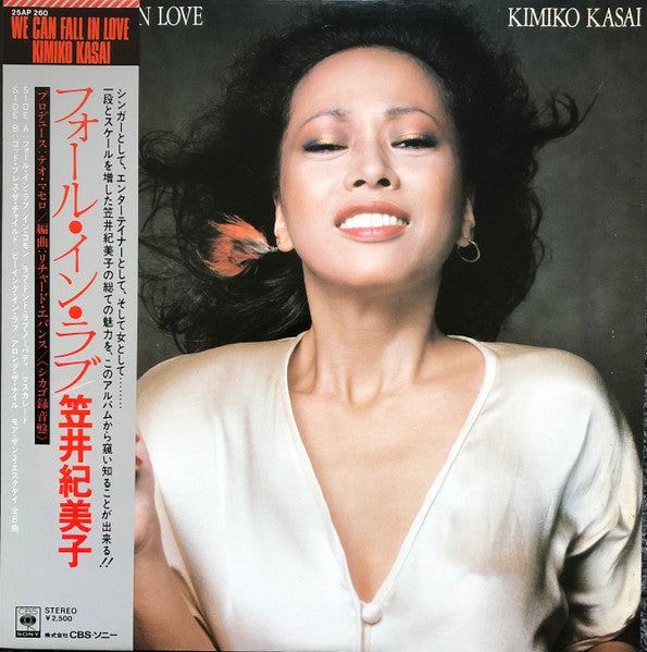 Kimiko Kasai – We Can Fall In Love (LP, Album - Japan)