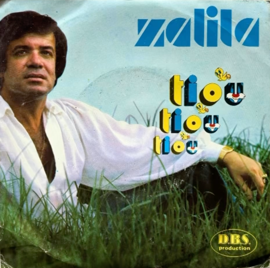 Zalila – Tiou Tiou Tiou (7", 45 RPM - Tunisia)