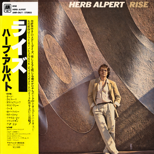 Herb Alpert - Rise (LP, Album - Japan)
